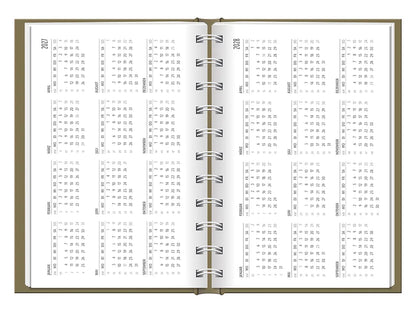 Terminplaner - "Tierisch Kunstvoll" - 2027 -  Kalender für 2027 und 2028