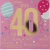 Musikkarte 40. Geburtstag / rosa